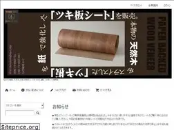 Sites similar to tsukiita.com