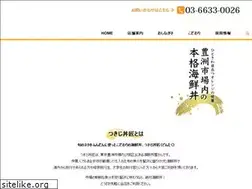 Sites similar to tsukiji-dontaku.jp