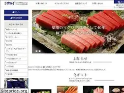 Sites similar to tsukiji-hokuei.co.jp