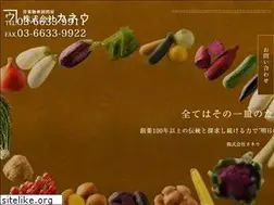 Sites similar to tsukiji-kaneu.com