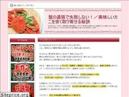 Sites similar to tsukiji-kimuraya.com
