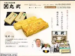 Sites similar to tsukiji-marutake.com