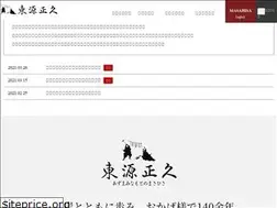 Sites similar to tsukiji-masahisa.jp