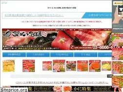 Sites similar to tsukiji-no-ousama.com