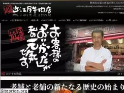 Sites similar to tsukiji-oumiya.com