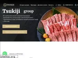 Sites similar to tsukiji.group