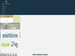 Sites similar to tsukijihongwanji.jp