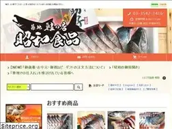 Sites similar to tsukijisalmon.com