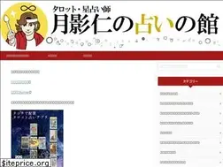 Sites similar to tsukikagejin.com