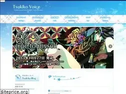 Sites similar to tsukiko-voice.com
