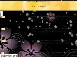 Sites similar to tsukikoma.com