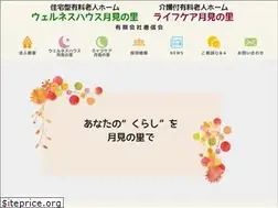 Sites similar to tsukiminosato.jp