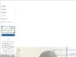 Sites similar to tsukiminoshika.com
