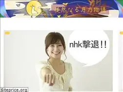 Sites similar to tsukimiru.com