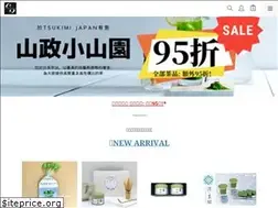 Sites similar to tsukimixjapan.com