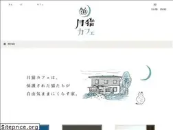 Sites similar to tsukineko.jp