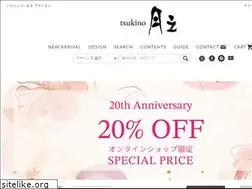 Sites similar to tsukino-bag.com