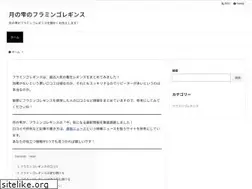 Sites similar to tsukino-shizuku.com
