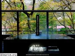 Sites similar to tsukinoizumi.com
