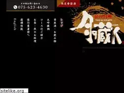 Sites similar to tsukinokurabito.jp