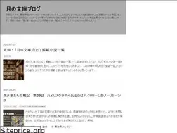 Sites similar to tsukinolibraly.com