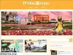 Sites similar to tsukinoonion.com