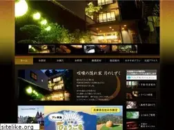 Sites similar to tsukinoshizuku.com