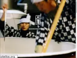 Sites similar to tsukinowa-iwate.com