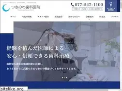 Sites similar to tsukinowa-shika.com