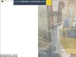 Sites similar to tsukinowa-since1987.com