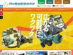 Sites similar to tsukinowa.co.jp
