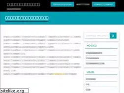 Sites similar to tsukinowakka.net