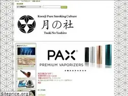 Sites similar to tsukinoyashiro.com