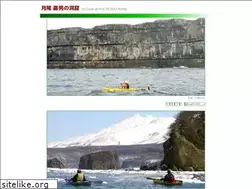 Sites similar to tsukio.com