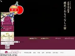 Sites similar to tsukioka.co.jp