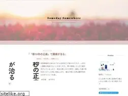 Sites similar to tsukisai.net
