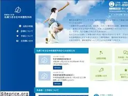 Sites similar to tsukisamuchuo.com
