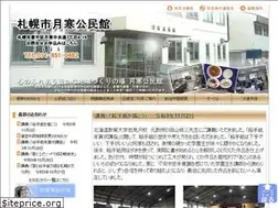 Sites similar to tsukisamukouminkan.com