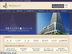 Sites similar to tsukishima-clinic.com
