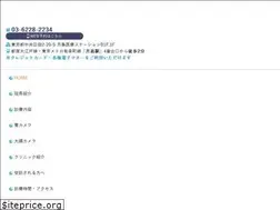 Sites similar to tsukishima.clinic