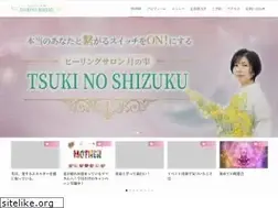 Sites similar to tsukishizu415.com