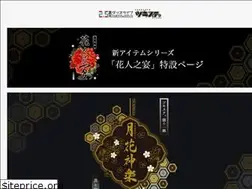 Sites similar to tsukista.com