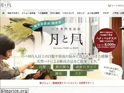 Sites similar to tsukitokaze.com