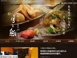 Sites similar to tsukitokuma.jp