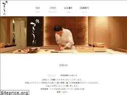 Sites similar to tsukiuda.tokyo