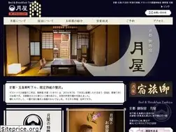 Sites similar to tsukiya-kyoto.com