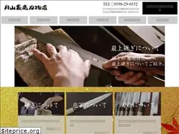 Sites similar to tsukiyama.jp