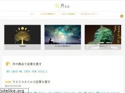 Sites similar to tsukiyomi-magazine.com