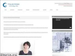 Sites similar to tsukiyomi8.com