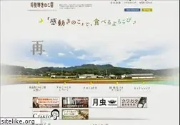 Sites similar to tsukiyono.co.jp